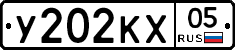 У202КХ05 - 