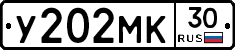 У202МК30 - 