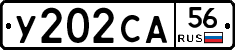 У202СА56 - 