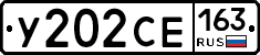 У202СЕ163 - 