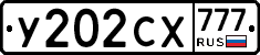 У202СХ777 - 