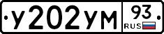 У202УМ93 - 