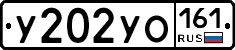 У202УО161 - 