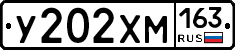 У202ХМ163 - 