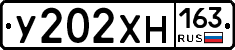 У202ХН163 - 