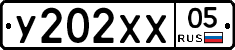 У202ХХ05 - 