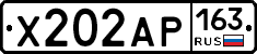 Х202АР163 - 