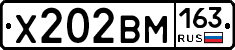 Х202ВМ163 - 