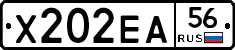 Х202ЕА56 - 