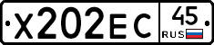 Х202ЕС45 - 