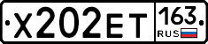 Х202ЕТ163 - 
