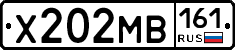 Х202МВ161 - 