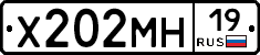 Х202МН19 - 