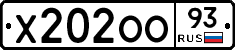 Х202ОО93 - 