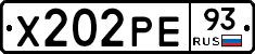 Х202РЕ93 - 