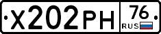 Х202РН76 - 