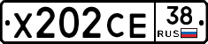 Х202СЕ38 - 