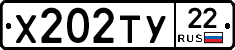 Х202ТУ22 - 