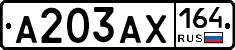 А203АХ164 - 