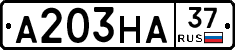 А203НА37 - 