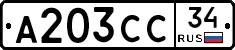 А203СС34 - 