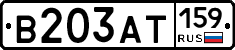 В203АТ159 - 