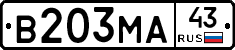 В203МА43 - 