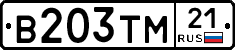 В203ТМ21 - 