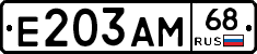 Е203АМ68 - 