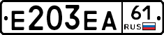 Е203ЕА61 - 