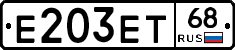 Е203ЕТ68 - 