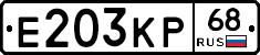 Е203КР68 - 