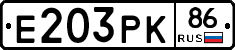 Е203РК86 - 