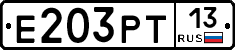 Е203РТ13 - 