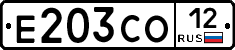 Е203СО12 - 