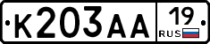 К203АА19 - 