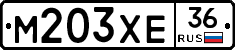М203ХЕ36 - 