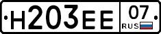 Н203ЕЕ07 - 