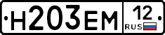 Н203ЕМ12 - 