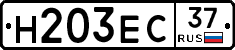 Н203ЕС37 - 