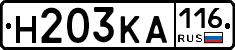 Н203КА116 - 