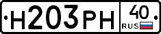 Н203РН40 - 
