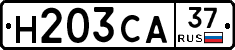 Н203СА37 - 