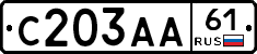 С203АА61 - 