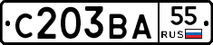 С203ВА55 - 