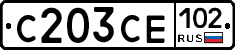 С203СЕ102 - 