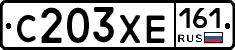 С203ХЕ161 - 