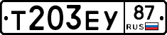 Т203ЕУ87 - 