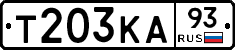 Т203КА93 - 