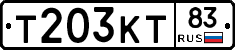 Т203КТ83 - 